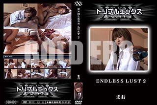 ʼ̵DVD ΢DVD ɥ㡼 ENDLESS LUST 2 [ޤ]