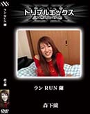 ʼ̵DVD ΢DVD ɥ㡼  RUN  []