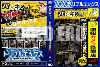 ʼ̵DVD ΢DVD ɥ㡼 ѥ󥭥㡪󥿥ӥǥŹδƻ륫ϸ Vol.1 [-]