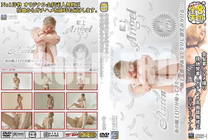 ʼ̵DVD΢DVD ɥ㡼 8ŷ ζ˾꤬äƤ˾ŷȤʤФߤ롦 []