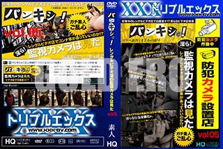 ʼ̵DVD ΢DVD ɥ㡼 ѥ󥭥㡪󥿥ӥǥŹδƻ륫ϸ Vol.5 [-]