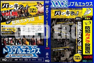 ʼ̵DVD ΢DVD ɥ㡼 ѥ󥭥㡪󥿥ӥǥŹδƻ륫ϸ Vol.6 [-]