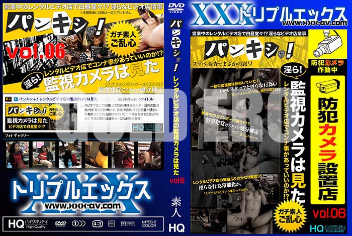 ʼ̵DVD΢DVD ɥ㡼 ѥ󥭥㡪󥿥ӥǥŹδƻ륫ϸ Vol.6 [-]