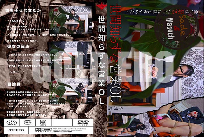 ʼ̵DVD΢DVD ɥ㡼 Τ餺ʱĶOL [Ǧ]