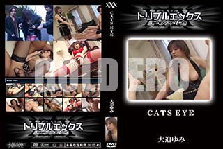 ʼ̵DVD ΢DVD ɥ㡼 CATS EYE []