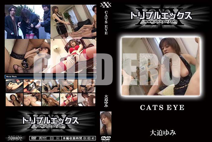 ʼ̵DVD΢DVD ɥ㡼 CATS EYE []