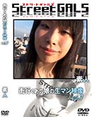 ʼ̵DVD ΢DVD ɥ㡼 Street GALS Ԥ̼ޥ Vol.7 [-]