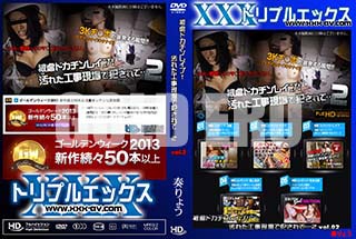 ʼ̵DVD ΢DVD ɥ㡼 ԥɥ쥤ס줿Ȥơ 2 Vol.2 [դ礦]