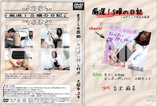 ʼ̵DVD ΢DVD ɥ㡼  äѤդ Լꥳ []