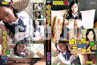 ʼ̵DVD ΢DVD ɥ㡼 ä㥷#054 ȴǡä㡪襤JKȡϥᡪ []