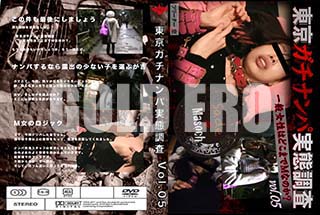 ʼ̵DVD ΢DVD ɥ㡼 ʥѼĴ Vol.5 []