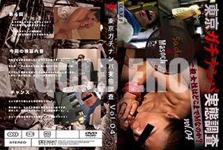 ʼ̵DVD ΢DVD ɥ㡼 ʥѼĴ Vol.4 []