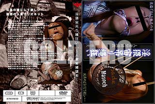 ʼ̵DVD ΢DVD ɥ㡼 ߤ춸 ͺʶĴ []