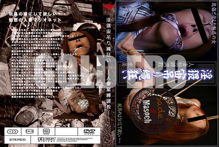 ʼ̵DVD΢DVD ɥ㡼 ߤ춸 ͺʶĴ []