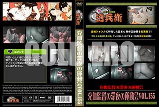 ʼ̵DVD ΢DVD ɥ㡼 Ĥοαư VOL.155 [-]