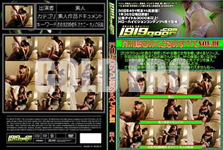 ʼ̵DVD ΢DVD ɥ㡼 ФΤɤΤ٤ VOL.81 [-]