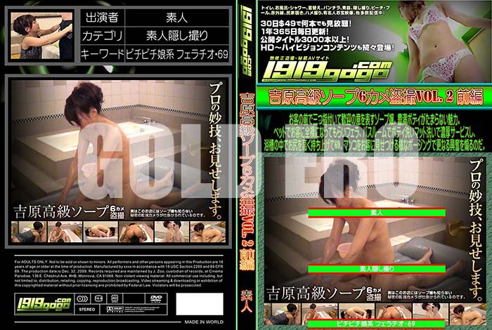 ʼ̵DVD΢DVD ɥ㡼 ȸ饽 6 VOL.2  [-]