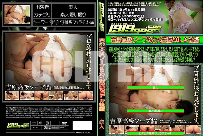 ʼ̵DVD΢DVD ɥ㡼 ȸ饽 6 VOL.2  [-]