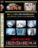 ʼ̵DVD ΢DVD ɥ㡼 Ĥοαư VOL.158 [-]