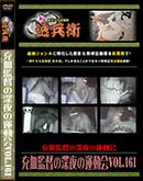 ʼ̵DVD ΢DVD ɥ㡼 Ĥοαư VOL.161 [-]