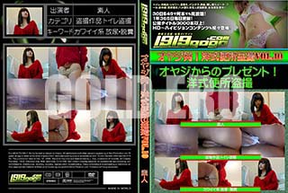 ʼ̵DVD ΢DVD ɥ㡼 䥸ȯμؽ VOL.10 [-]