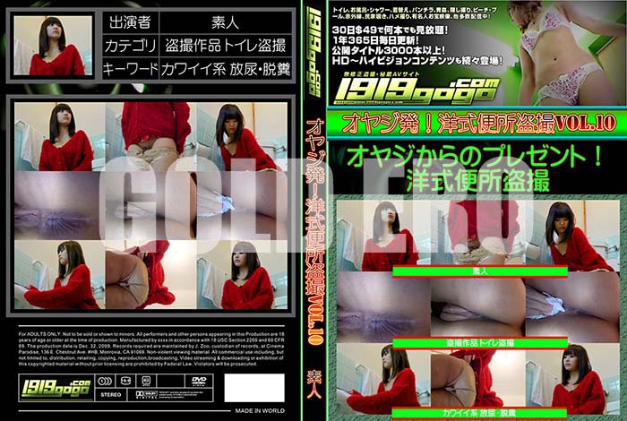 ʼ̵DVD΢DVD ɥ㡼 䥸ȯμؽ VOL.10 [-]