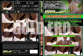 ʼ̵DVD ΢DVD ɥ㡼 ãؽ 53 (ù) [-]