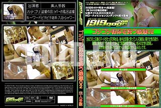 ʼ̵DVD ΢DVD ɥ㡼 Τ̼ã 02 [-]