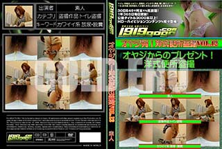 ʼ̵DVD ΢DVD ɥ㡼 䥸ȯμؽ VOL.12 [-]