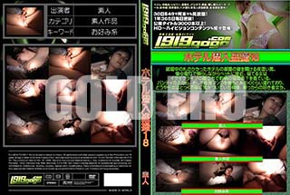 ʼ̵DVD ΢DVD ɥ㡼 ۥƥ 18 [-]