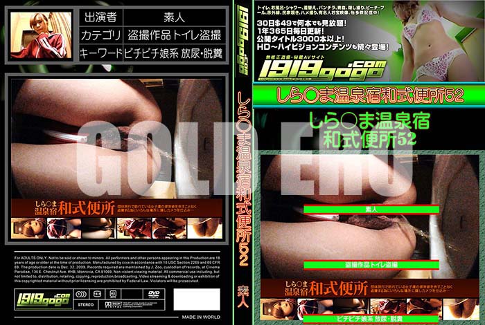 ʼ̵DVD΢DVD ɥ㡼 ޲¼ؽ 52 [-]