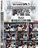 ʼ̵DVD ΢DVD ɥ㡼 Street GALS 饪ܥåΥ餬̡ήФSEXΥåץα  [-]