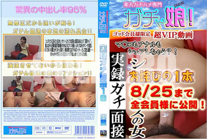 ʼ̵DVD΢DVD ɥ㡼 Ͽ 16 []