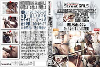 ʼ̵DVD ΢DVD ɥ㡼 Street GALS ̵ԴTRAIN VOL.6 FILE.4 [-]