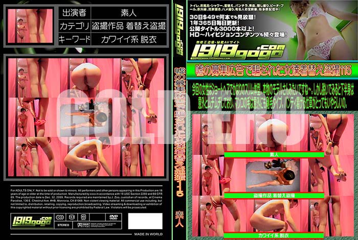 ʼ̵DVD΢DVD ɥ㡼 罸٤줿ãؤ 115 [-]