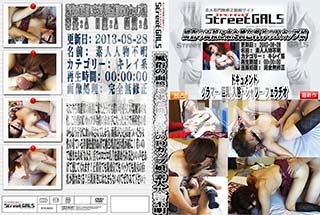 ʼ̵DVD ΢DVD ɥ㡼 Street GALS ¯ܤ褿Då̼ [-]