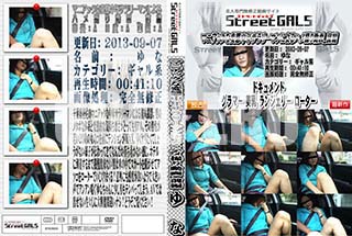 ʼ̵DVD ΢DVD ɥ㡼 Street GALS ޥ˥åǯ꡼ޥˤϥợư  []