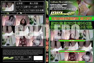 ʼ̵DVD ΢DVD ɥ㡼 ãؽ 59 (ù) [-]