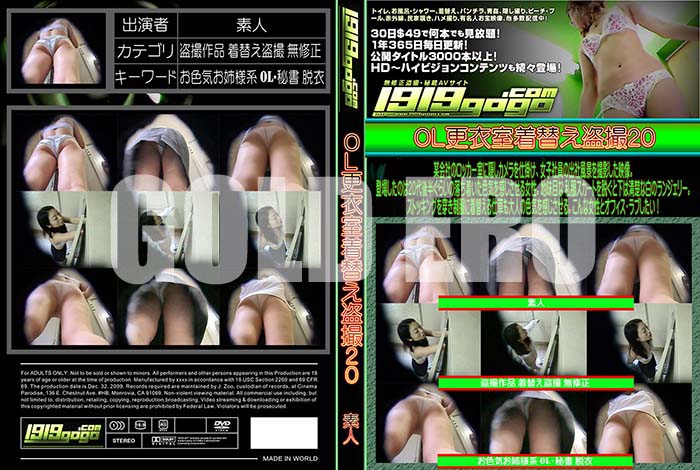 ʼ̵DVD΢DVD ɥ㡼 OLἼؤ 20 [-]