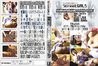 ʼ̵DVD ΢DVD ɥ㡼 Street GALS λ礦̼Υѥꡪ []