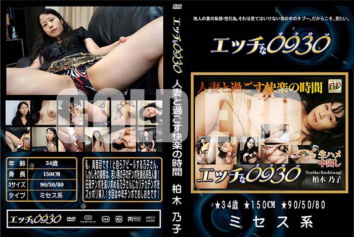 ʼ̵DVD΢DVD ɥ㡼 å0930 [ǵ34]