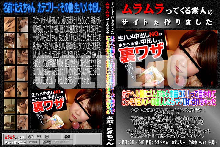 ʼ̵DVD΢DVD ɥ㡼 ۥƥإ˥դʤOKäƸƤäϥᡦФޥڤ줵ä []