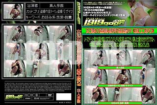 ʼ̵DVD ΢DVD ɥ㡼 ãؽ 61 (ù) [-]