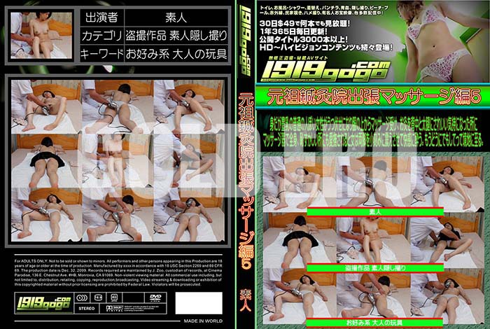 ʼ̵DVD΢DVD ɥ㡼 蝹䱡ĥޥå 5 [-]