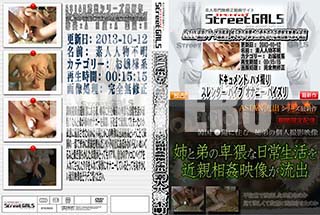 ʼ̵DVD ΢DVD ɥ㡼 Street GALS ASIANήХ꡼ǿ ФФζ괯ή [-]