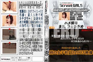 ʼ̵DVD ΢DVD ɥ㡼 Street GALS ASIANήХ꡼_̤νҼҰȤSEX餫ˡ [-]