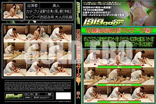 ʼ̵DVD ΢DVD ɥ㡼 蝹䱡ĥޥå 7 [-]