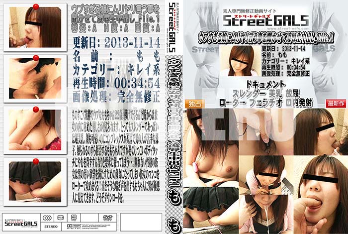 ʼ̵DVD΢DVD ɥ㡼 Street GALS ֤̼˥ʹοФ File.1 []