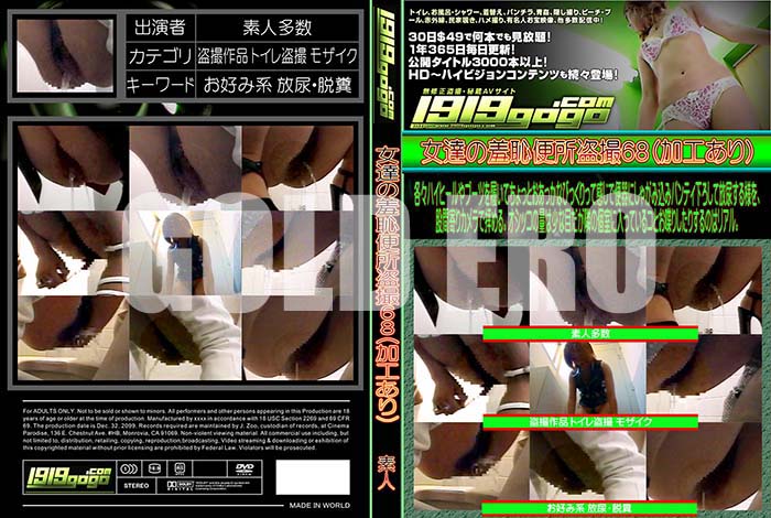 ʼ̵DVD΢DVD ɥ㡼 ãؽ 68 (ù) [-]