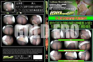 ʼ̵DVD ΢DVD ɥ㡼 OLἼؤ 31 [-]